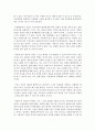 [아동미술] 영유아들에게 미술활동 중 탐색활동이 왜 중요한지에 대해 발달적 특징을 들어 서술하시오 3페이지