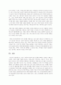 노년기 치매의 특성과 원인 유형에 대하여 기술하고 예방 및 진단과 치료에 대해 서술하시오 6페이지