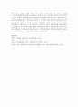 사회복지실천의 기본원칙에 대해 간략히 설명하고 그것을 위반한 사례가 포함된 최근기사(인터넷기사 신문기사 등) 1건을 찾아 제시한 후 그에 대한 자신의 의견을 밝히시오 6페이지