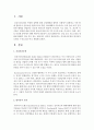 건강신념모형과 범이론적 모형의 구성요소를 비교 설명하세요 2페이지