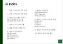 롤렉스 ROLEX 성공비결과 롤렉스 마케팅 SWOTSTP4P전략분석및 롤렉스 향후전략제언 PPT 3페이지
