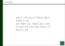 롤렉스 ROLEX 성공비결과 롤렉스 마케팅 SWOTSTP4P전략분석및 롤렉스 향후전략제언 PPT 23페이지