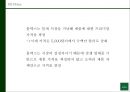 롤렉스 ROLEX 성공비결과 롤렉스 마케팅 SWOTSTP4P전략분석및 롤렉스 향후전략제언 PPT 24페이지