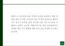 롤렉스 ROLEX 성공비결과 롤렉스 마케팅 SWOTSTP4P전략분석및 롤렉스 향후전략제언 PPT 28페이지