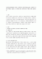 사회복지실천현장에서 관계의 기본원칙인 비에스텍(Biestek)의 7대원칙의 개념과 특성을 기술하고 이 원칙에 따른 사회복지사의 역할도 함께 서술하시오 2페이지