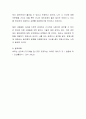 자신의 조해리 창의 유형에 대하여 생각해보고 이것이 나의 인간관계에서 어떠한 영향을 미치는지에 대하여 나누어봅시다 4페이지