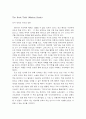 [서평] 심야치유식당 & The Book Thief (Markus Zusak) 2페이지