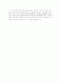 [서평] 김약국의 딸들 5페이지