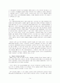 [가족복지론] 빈곤과 가족  15페이지