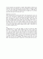 [독후감] 꼬마 돼지를 보면서 알 수 있는 아동문학의 인간상 2페이지