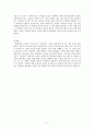 [독후감] 『한국이 만일 100명의 마을이라면』을 읽고 5페이지
