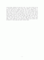 [독후감] 『미미 안에 또 다른 미미』을 읽고 7페이지