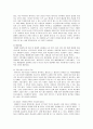 [문학과 인간의 탐구] 신화에 나타난 인간의 모습 - 파에톤과 태양신의 마차 2페이지