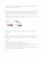 성인간호학 폐암 case 3페이지
