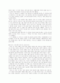 [문학과 인간탐구] 그리스로마신화와 인간상 - 그리스 로마 신화 속의 프로메테우스와 시지프스 3페이지