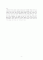 [문학과 인간탐구] 그리스로마신화와 인간상 - 파에톤 이야기에서 나타나는 인간상의 정리 3페이지