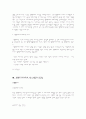 [문학과 인간탐구] 그리스로마신화와 인간상 - 엘렉트라이야기 2페이지