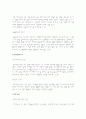 [문학과 인간탐구] 그리스로마신화와 인간상 - 엘렉트라이야기 3페이지