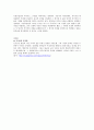 [문학과 인간탐구] 그리스로마신화와 인간상 - 김시습의 금오신화 중 이생규장전의 인물 유형 탐구 7페이지