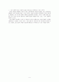 [문학과 인간탐구] 그리스로마신화와 인간상 - ‘자기’를 너무 사랑한 나르키소스 4페이지