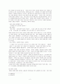 [문학과 인간탐구] 아동 문학에 나타난 인간상 분석 - 이 시대의 진정한 바보 - 『바보 이반』 『세계 동화 명작집』中 원작 톨스토이 2페이지