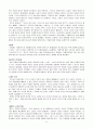 [서평] 죽음을 배우다 11페이지