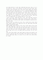 [서평] 이반일리치의 죽음 - 이반일리치의 죽음 독후감 - 이반일리치의 죽음 감상문 3페이지