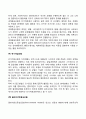 사회복지실천모델(정신분석이론모델 심리사회모델 행동주의모델 인지행동모델 문제해결모델 과제중심모델 위기개입모델 클라이언트중심모델 권한부여모델) 6페이지