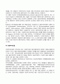 사회복지실천모델(정신분석이론모델 심리사회모델 행동주의모델 인지행동모델 문제해결모델 과제중심모델 위기개입모델 클라이언트중심모델 권한부여모델) 7페이지
