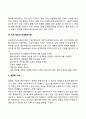 [사회복지실천기술] 효과적인 의사소통기술(관찰기술경청기술해석기술질문기술표현촉진기술초점유지기술직면기술정보제공기술라포형성과 관계형성기술명료화기술요약기술종결기술) 7페이지