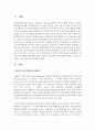 합리적 정서적행동치료(REBT)에서 강조하는 ABCDEF모형에 대해 설명하고 각각이 의미하는 것을 예를 들어 설명하시오 2페이지