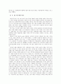 [경영윤리] 윤리적 기업에 대한 논의 -탐스와 나이키의 사례를 중심으로- [탐스 소개 탐스 착한 경영 탐스 비판 탐스 윤리 구매 나이키 노동착취문제] 6페이지