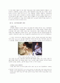 [경영윤리] 윤리적 기업에 대한 논의 -탐스와 나이키의 사례를 중심으로- [탐스 소개 탐스 착한 경영 탐스 비판 탐스 윤리 구매 나이키 노동착취문제] 8페이지