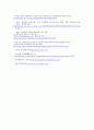 [경영윤리] 윤리적 기업에 대한 논의 -탐스와 나이키의 사례를 중심으로- [탐스 소개 탐스 착한 경영 탐스 비판 탐스 윤리 구매 나이키 노동착취문제] 15페이지