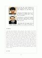 [고전 소설론] 여자의 자격 (홍계월전의 현대화 방안)  10페이지