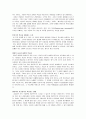 [관리론] 지식경영 요약  9페이지