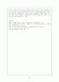 [고전문학개론] 무가(巫歌)  14페이지