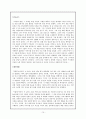 [고전문학개론] 속미인곡 콘텐츠화 보고서  15페이지