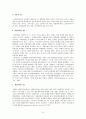 [노인복지론] 노인의 정치참여와노인의 정치참여와 권익운동권익운동  10페이지