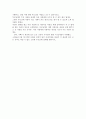 [부모님께 편지쓰기] 다이아몬드보다 귀하고 우주보다도 큰 사랑을 주신 부모님께 2페이지