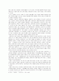 [문예사조사] 리얼리즘 - 채만식의 래디메이드 인생 & 백석의 여승  5페이지