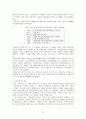 [비교문학] 드라마의 생존전략 ‘공감의 창작’ 리메이크 - 직장의 신과 수상한 가정부 - 비교를 중심으로 -  18페이지