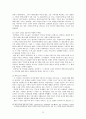 [비교문학] 드라마의 생존전략 ‘공감의 창작’ 리메이크 - 직장의 신과 수상한 가정부 - 비교를 중심으로 -  35페이지
