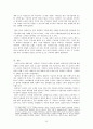 [비교문학] 드라마의 생존전략 ‘공감의 창작’ 리메이크 - 직장의 신과 수상한 가정부 - 비교를 중심으로 -  36페이지