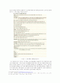 [비교문학] 왓킨스로부터의 문학 요코로부터의 왜곡 -『요코 이야기』를 바탕으로 [요코 이야기 평가 요코 이야기 줄거리 요코 이야기 주제] 15페이지