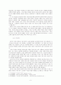[한국고전소설론] 고전소설과 여성독자 3페이지