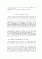 [사회복지정책론 연구] The Two Wars against poverty - From The Public Interest 69 1982 pp 4~16 Charles Murray 8페이지