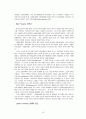 [사회복지정책론 연구] The Two Wars against poverty - From The Public Interest 69 1982 pp 4~16 Charles Murray 10페이지