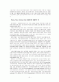[사회복지정책론 연구] The Two Wars against poverty - From The Public Interest 69 1982 pp 4~16 Charles Murray 12페이지