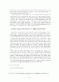 [사회복지정책론 연구] The Two Wars against poverty - From The Public Interest 69 1982 pp 4~16 Charles Murray 15페이지